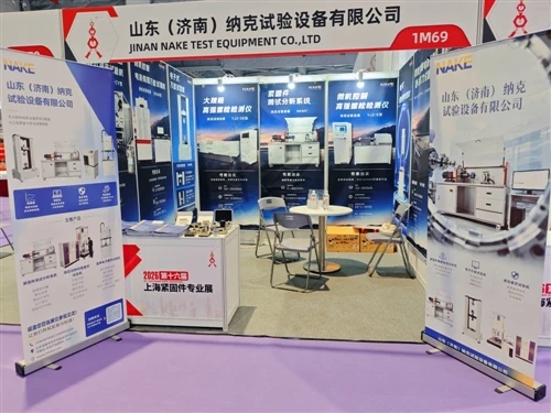 Jinan Nake با موفقیت در شانگهای Fastener Expo 2026 شرکت کرد